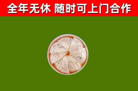 吉木萨尔回收燕窝