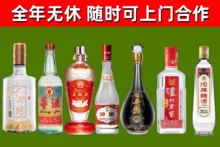吉木萨尔回收老酒价格