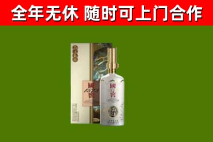 吉木萨尔回收国窖1573价格