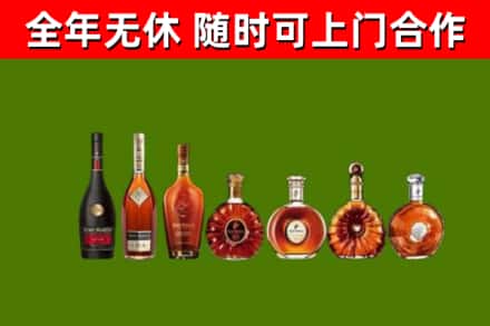 吉木萨尔回收洋酒