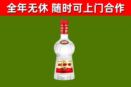 吉木萨尔回收剑南春