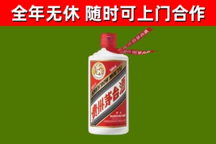 吉木萨尔回收飞天茅台酒