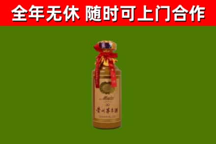 吉木萨尔回收30年茅台酒