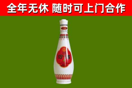 吉木萨尔回收老汾酒