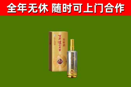 吉木萨尔回收泸州老窖