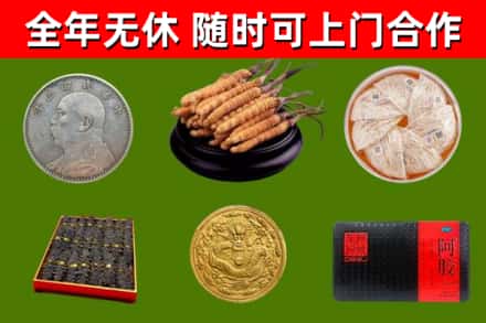 吉木萨尔回收礼品